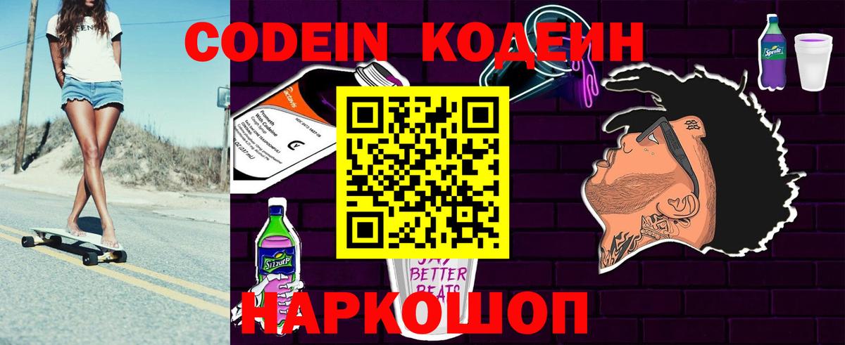 Кокаин  Конопля  Вход с VPN  Меф кристаллы  Героин  Троицк  ГАШ  ГАШ  Кодеин  LSD-25 