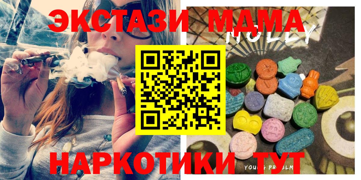 Ecstasy  ЭКСТАЗИ 300 mg  Вход с VPN  Экстази Philipp Plein  Троицк 