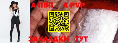 дурь Славянск-на-Кубани