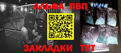 дурь Славянск-на-Кубани