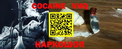 дурь Славянск-на-Кубани