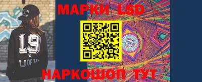 дурь Славянск-на-Кубани