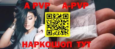 apvp Славгород