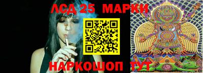 дурь Славянск-на-Кубани