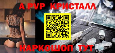 apvp Славгород