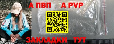 apvp Славгород