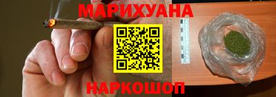 дурь Славянск-на-Кубани