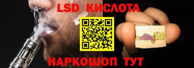 дурь Славянск-на-Кубани