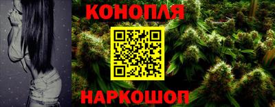 дурь Славянск-на-Кубани