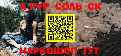 твердый Сланцы