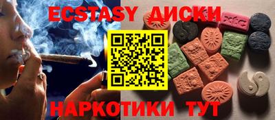 твердый Сланцы