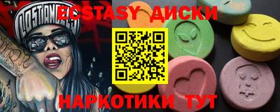 дурь Славянск-на-Кубани