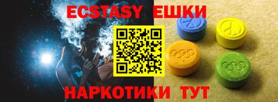 дурь Славянск-на-Кубани