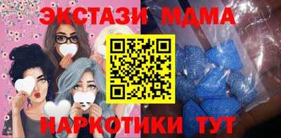 дурь Славянск-на-Кубани