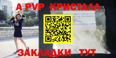 дурь Славянск-на-Кубани