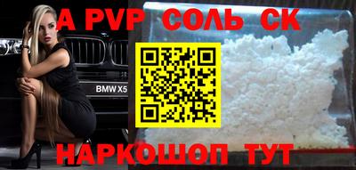 дурь Славянск-на-Кубани