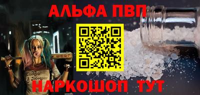 apvp Славгород