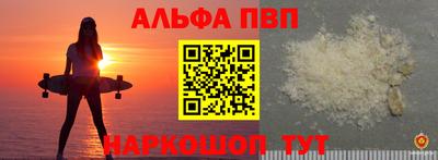 apvp Славгород