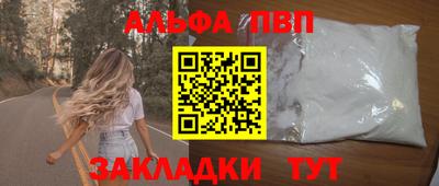 дурь Славянск-на-Кубани