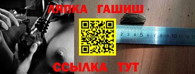 дурь Славянск-на-Кубани