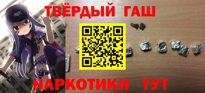 дурь Славянск-на-Кубани