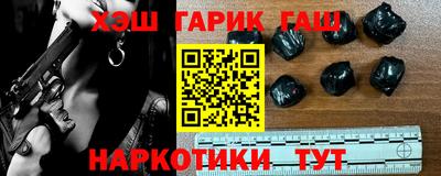 дурь Славянск-на-Кубани