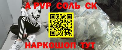 твердый Сланцы
