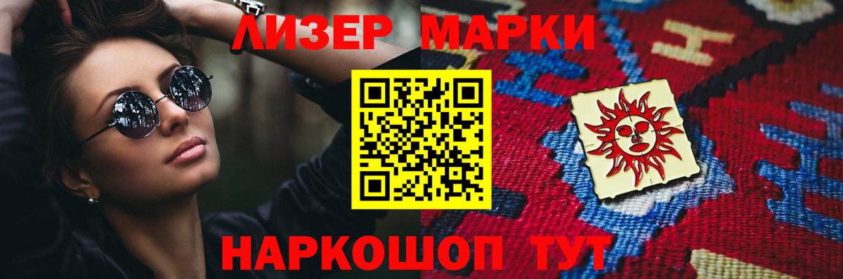 Троицк  ЛСД экстази ecstasy  Лсд 25 экстази ecstasy  Вход с VPN 