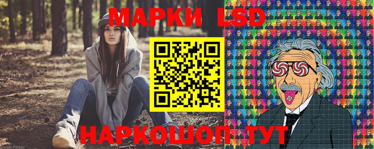Марки N-bome 1,8мг  Вход с VPN  Троицк 